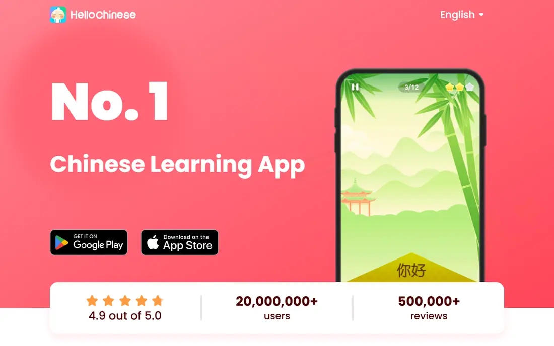 HelloChinese website