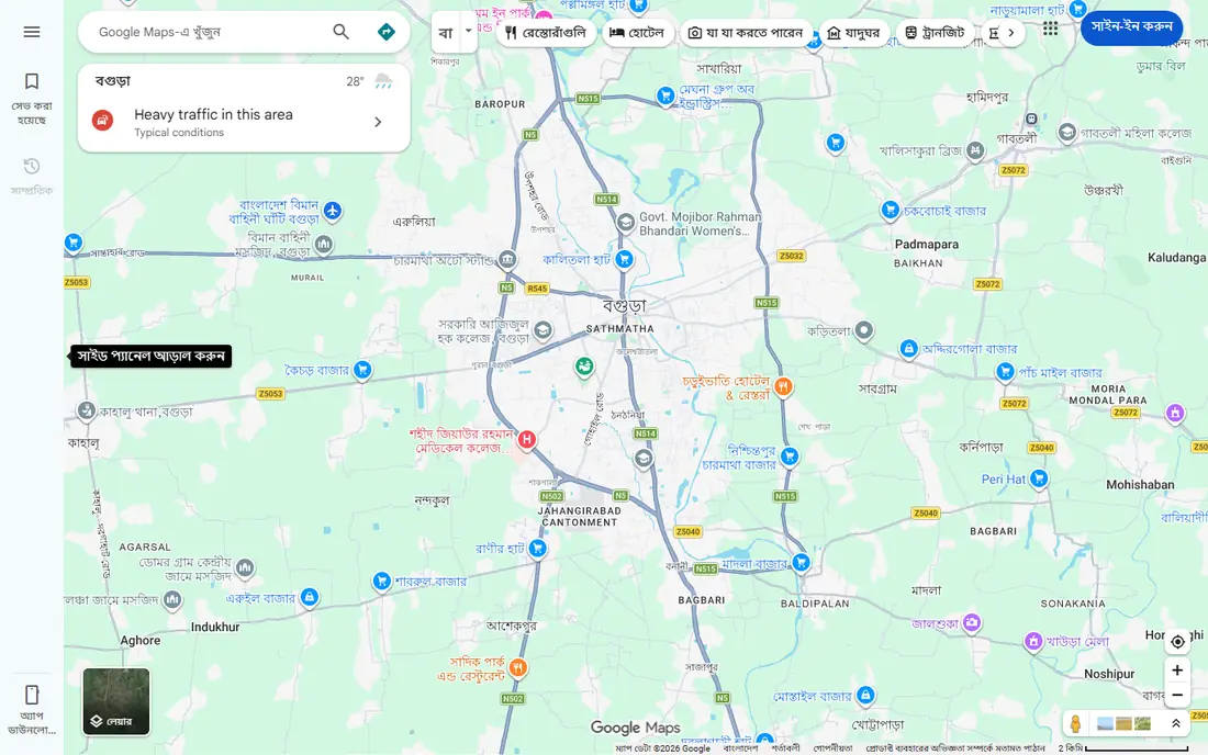 Google Maps Location Sharing website