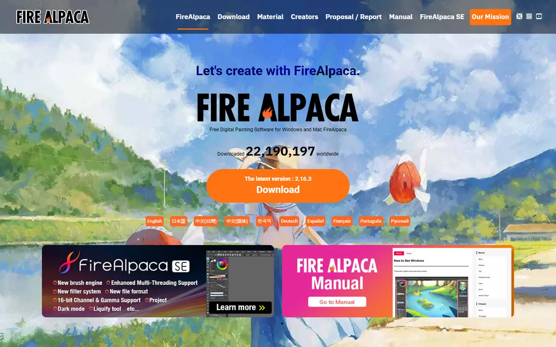 FireAlpaca website